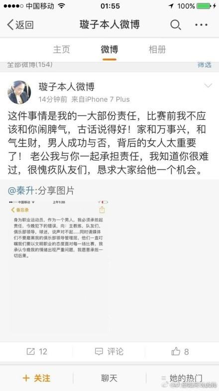 过去几个小时，一些媒体报道称加西亚的解约金金额为2000万欧元，但据世体了解，实际金额远比这个数字低，但巴萨还是认为这笔交易非常复杂。